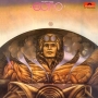 A.R. And Machines. 1972 - Echo