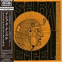Ash Ra Tempel. 1971 - Ash Ra Tempel