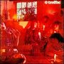 Traffic. 1967 - Mr. Fantasy